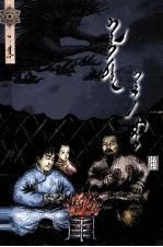 溜溜的黑<em>骏马</em>