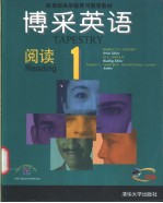 博采英语  阅读  1