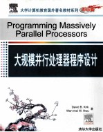 PROGRAMMING MASSIVELY PARALLEL PRO<em>C</em>ESSORS