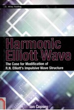 H<em>A</em>RMONIC ELLIOTT W<em>A</em>VE  THE C<em>A</em>SE FOR MODIFIC<em>A</em>TION <em>OF</em> R.N.ELLIOTT’S IMPULSIVE W<em>A</em>VE STRUCTURE