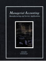 MANAGERIAL ACCOUNTING:MANUFACTURING AND <em>SERVICE</em> APPLICATIONS