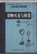 S<em>A</em>LES <em>A</em>ND LE<em>A</em>SES <em>OF</em> GOODS （<em>Third</em> <em>Edition</em>）