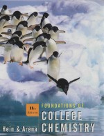 <em>FOUNDATIONS</em> OF COLLEGA CHEMISTRY