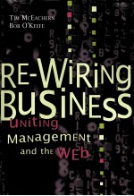 BE-WIRING BUSINESS  UNITING MANAGEMENT AND THE WEB