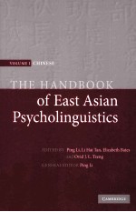 the handbook <em>of</em> east asian psychol<em>in</em>guistics  <em>volume</em> 1ch<em>in</em>ese