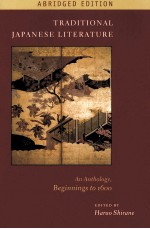 TRADITIONAL JAPANESE <em>LITERATURE</em>  ABRIDGED <em>EDITION</em>  AN ANTHOLOGY，BEGINNINGS <em>TO</em> 1600