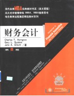 Introduction to <em>Financial</em> <em>Accounting</em> and Cisco Report <em>Package</em>