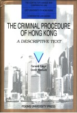 THE CRIMIN<em>A</em>L PROCEDURE OF HONG KONG：<em>A</em> DESCRIPTIVE <em>TEXT</em>