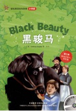 黑<em>骏马</em>  轻松英语名作欣赏  小学版  第3级