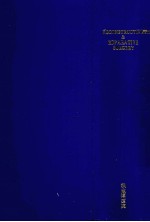 RECONSTRUCTIVE AND REPARATIVE <em>SURGERY</em>