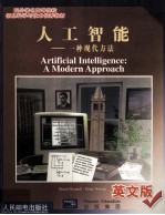 <em>ARTIFICIAL</em> <em>INTELLIGENCE</em>:A MODERN APPROACH