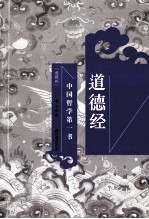 庄子分解  修订版