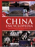 China <em>Encyclopedia</em>
