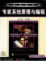 <em>EXPERT</em> <em>SYSTEMS</em> PRINCIPLES AND PROGRAMMING THIRD EDITION