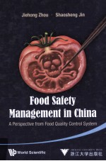 <em>FOOD</em> SAFETY MANAGEMENT IN CHINA:A PERSPECTIVE FROM <em>FOOD</em> QUALITY <em>CONTROL</em> SYSTEM