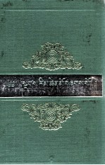 密<em>宗</em>道次弟广论  藏文