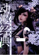 张<em>小白</em>作品赏析