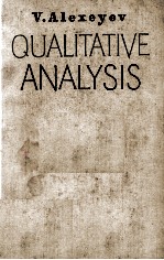 QUALITATI<em>VE</em> ANALYSIS