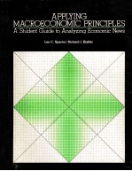 APPLYING MACROECONOMIC <em>PRINCIPLES</em>