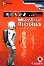 INTRODUCTION TO <em>ROBOTICS</em>