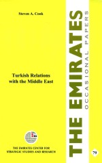 turkish relations <em>with</em> the middle east