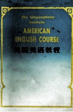 AMERICAN <em>ENGLISH</em> <em>COURSE</em>