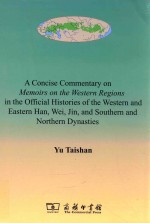 A concise commentary on Memoirs on the West Regions <em>in</em> the o