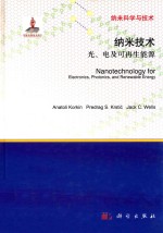 NANOTE<em>C</em>HNOLOGY FOR ELE<em>C</em>TRONE<em>C</em>S PHOTONI<em>C</em>S AND RENEWABLE ENERGY