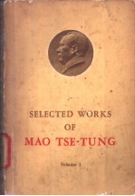 SELECTED WORKS <em>OF</em> MAO TSE-TUNG <em>VOLUME</em> Ⅰ