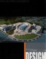 仙居文化艺术中心<em>建筑</em><em>设计</em>方案