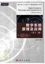 DIGITAL SYSTEMS:PRINCIPLES AND APPLICATIONS ELEVENTH <em>EDITION</em>