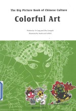 THE BIG PICTURE BOOK <em>OF</em> CH<em>IN</em>ESE CULTURE  COLORFUL ART