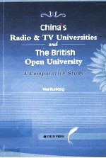 中国电大<em>与</em><em>英国</em>开放大学  比较研究  <em>英文</em>版