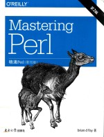 MA<em>S</em>TERING PERL