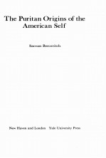 <em>THE</em> PURITAN FRIGNS <em>OF</em> <em>THE</em> AMERICAN SELF