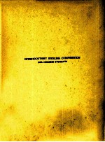 INTRODUCTORY ENGLISH COMPOSITION <em>FOR</em> COLLEGE <em>STUDENTS</em>