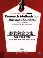 RESE<em>A</em>RCH METHODS <em>FOR</em> BUSINESS <em>STUDENTS</em> FIFTH EDITION