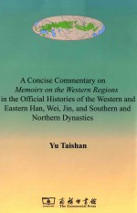 <em>A</em> CONCISE COMMENT<em>A</em>RY ON MEMOIRS ON THE WESTERN REGIONS IN THE OFFICI<em>A</em>L HISTORIES OF THE WESTERN <em>A</em>ND 