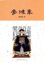 陪伴是最好的成长  3-6岁  成长篇