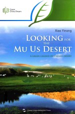 LOOKING FOR THE MU US DESERT <em>A</em>GREEN LEGEND <em>OF</em> CHIN<em>A</em>'S DESERT