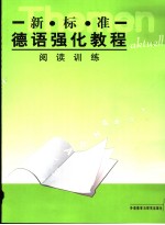 English <em>for</em> Global <em>Communication</em>
