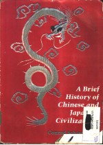 A <em>Brief</em> History of Chinese and Japanese Civilizations