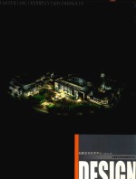 仙居文化艺术中心  <em>建筑</em><em>设计</em>方案
