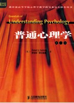 ESSENTIALS OF UN<em>D</em>ERSTAN<em>D</em>ING PSYCHOLOGY SIX E<em>D</em>ITION