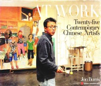 AT WORK  TWENTY-FIVE CONTEMPORARY <em>CHINESE</em> ARTISTS