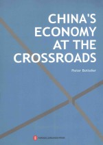 C<em>H</em>INA’S ECONOMY AT <em>T<em>H</em>E</em> CROSSROADS