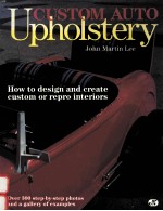 CUSTOM AUTO UPHOLSTERY:HOW TO <em>DESIGN</em> AND CREATE CUSTOM OR REPRO INTERIORS