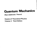 <em>Quantum</em> <em>Mechanics</em> (Non-relativistic Theory) Third Edition