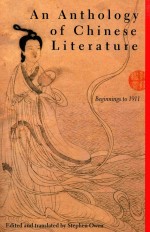 <em>An</em> <em>An</em>thology of Chinese <em>literature</em> : beginnings <em>to</em> 1911