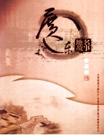 <em>广东</em><em>地名</em>故事  肇庆篇